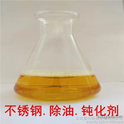 BW522 Stainless Steel Degreasing and Passivation Agent, Salt Spray Resistance Rust Prevention Agent, Degreasing, Pickling, Passivation and Sealing Solution for Stainless Steel