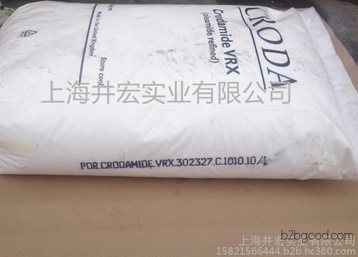 Huo Da Oleic Acid Amide, Film Opening Agent, Plastic Slip-Resistant Agent, PVC Surface Brightener