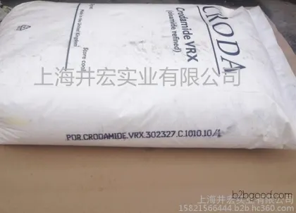 Huo Da Oleic Acid Amide, Film Opening Agent, Plastic Slip-Resistant Agent, PVC Surface Brightener