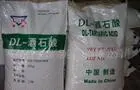 Заводская цена / прямые продажи / производство / оригинальные продажи винной кислоты DL-винная кислота