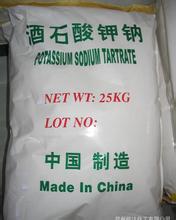 Large quantities of food-grade, pharmaceutical-grade, and industrial-grade 【DL tartaric acid】 with a content of 99% are available.