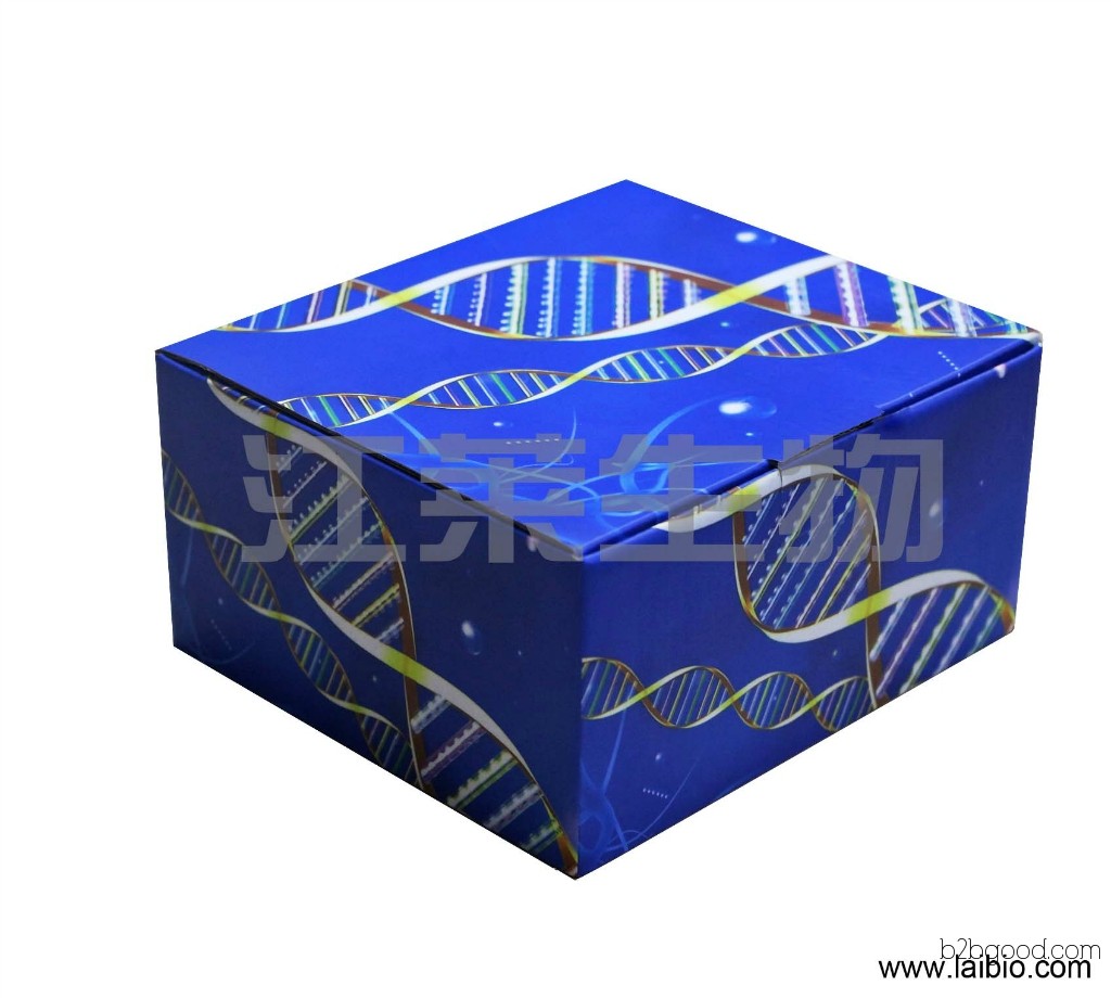 Human Tartrate Acid Phosphatase 5b (TRACP5b) ELISA Kit