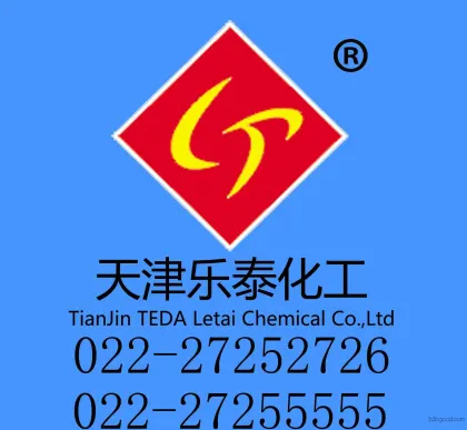 乐泰化工 продает импортный реагент н-гексаналь!