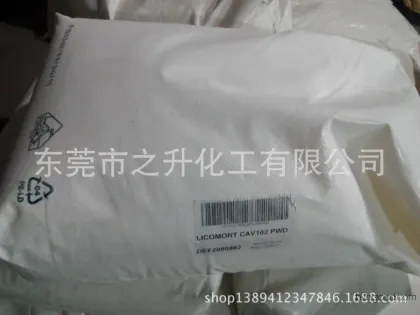 clariant длинные цепочки карбоновые кислоты nucleating агент licomont cav102 соли кальция