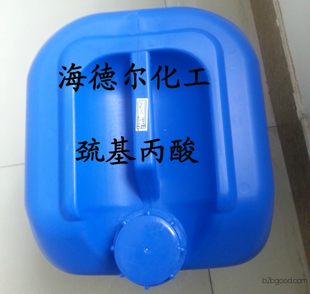 Mercapto Propionic Acid Concrete Polycarboxyl Acid Water Reducer Additive