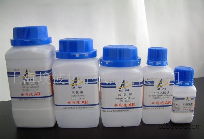 Aluminum reagent; Ammonium Rhodanide 25 grams per bottle, analytical grade [Direct sales, quality guaranteed]