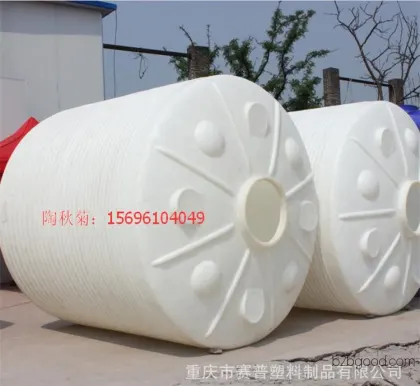 Produce 15 tons of polycarboxylic acid plastic tanks and 15 cubic polycarboxylic acid plastic barrels in Dejiang