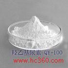 1,3-Propandicarboxylic acid, manufacturers have stock available 1,3-Propandicarboxylic acid