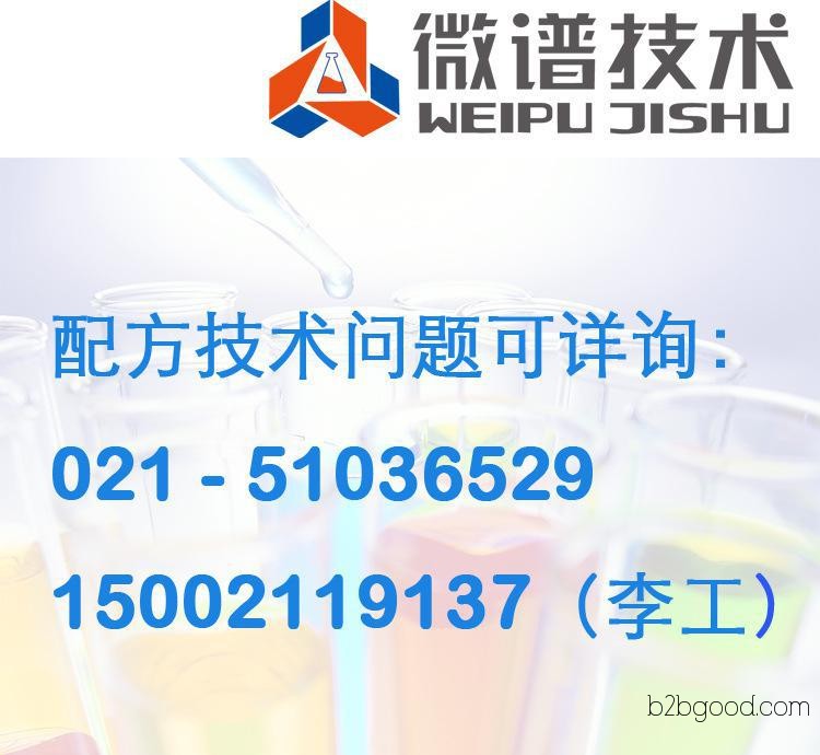High-efficiency water reducer formula, water reducer components testing, polycarboxylic acid water reducer formula technology