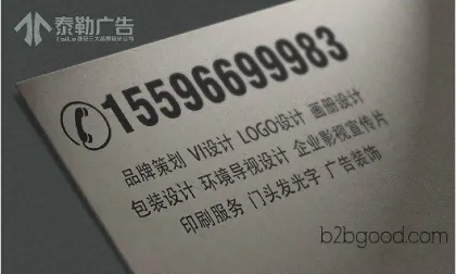 сианьский weiyang дороги, сиань дорожных пять fengcheng рекламы логотип компании альбома дизайн печа