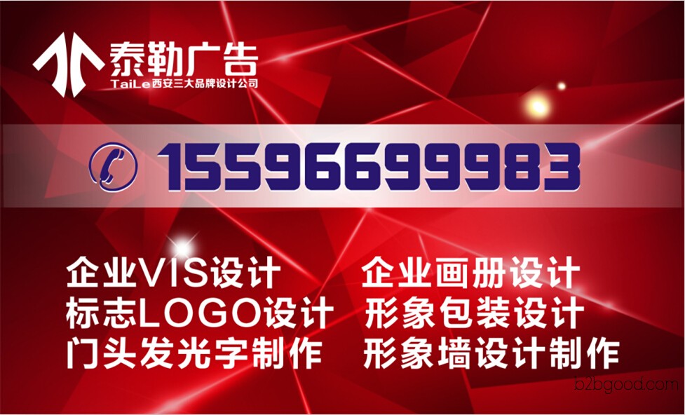 Xi'an South Suburb Journal and Magazine Design and Printing | Xi'an North Suburb High-tech Calendar and Wall Calendar Design and Production Graphic Design