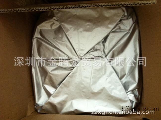 Shenzhen Jintenglong Dimethylformamide Propionic Acid