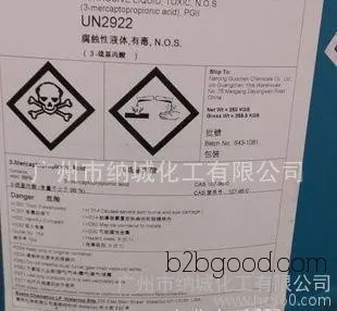 Mercaptopropionic acid 3-Mercaptopropionic acid South China distributor