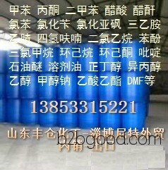 Shandong Propionic Acid - Premium Propionic Acid Price Quotation