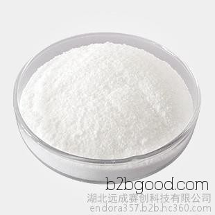 два propionate 55750066 фармацевтического сырья, промежуточных
