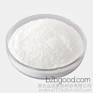 Mizorilide 55750066, a pharmaceutical raw material intermediate