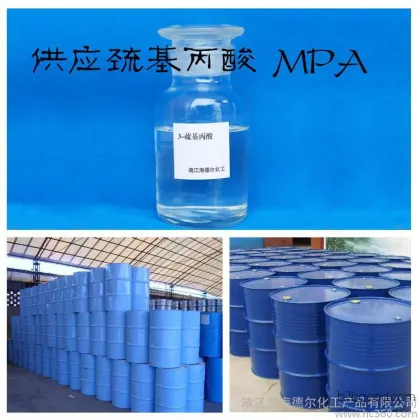 3-Mercapto-propionic acid, with the best monomer copolymerization rate and the highest cost-performance ratio. Manufacturer direct sales.