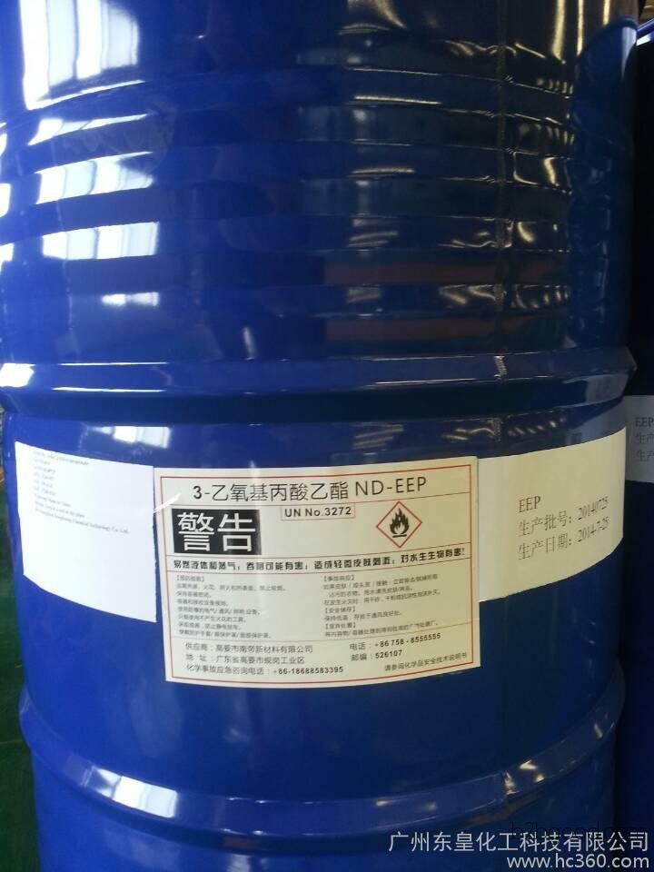 Professional production of ethyl 3-ethoxypropanoate solvent