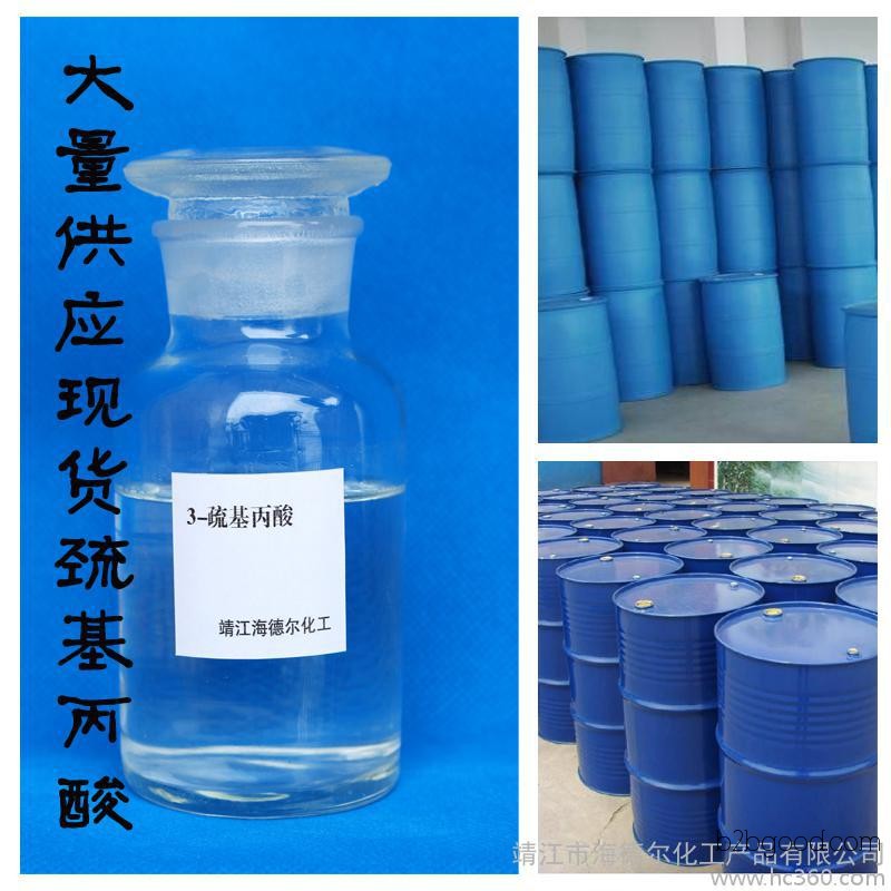 Large quantities of mercaptopropionic acid available for immediate delivery, with a purity of 99.5%. Sold directly by the manufacturer.
