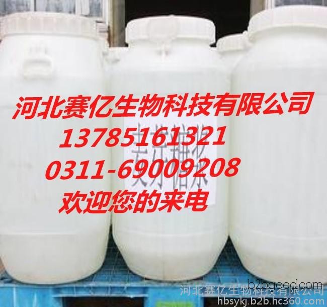 Пищевой подсластитель Malt Syrup