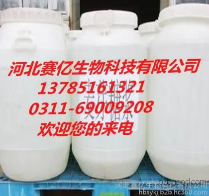 Пищевой подсластитель Malt Syrup