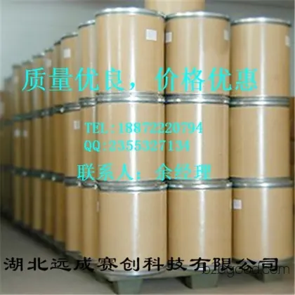 Thiosalicylic acid 147933, Wuhan manufacturer offers low prices with complete procedures.