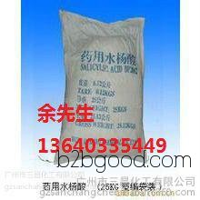 Medicine with salicylic acid
