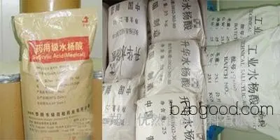 The ex-factory price of raw material salicylic acid, medical grade, industrial grade salicylic acid