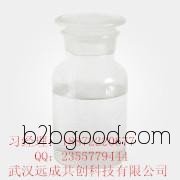 In stock supply 【Methyl salicylate CAS: 68917759】Direct sales from the manufacturer, high quality and high content, 99.5%