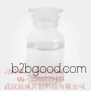In stock supply 【Methyl salicylate CAS: 68917759】Direct sales from the manufacturer, high quality and high content, 99.5%