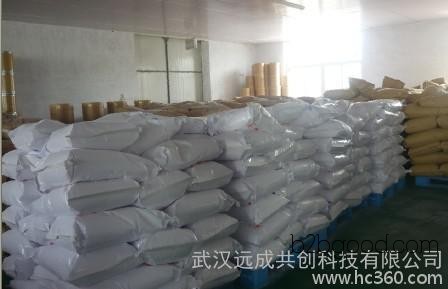 In stock 4-Methoxysalicylic acid, supplied by the manufacturer, CAS: 2237367, high quality with a high content of 99%