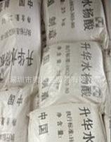 A large quantity of high-quality salicylic acid (sublimation grade)