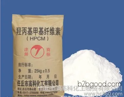 hydroxypropyl производителя эксклюзивных стабилизатор приостановления процесса бромистого целлюлозы,