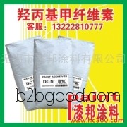 DGN гидроксильные группы бромистого целлюлозы