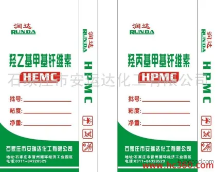 runda совершенно различных целлюлозы hydroxypropyl бромистого целлюлозы