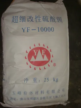 硫酸钡 纤维素 钛白粉 硫酸钡 塑料镭雕母粒 镁强粉 成膜助剂 增稠剂