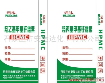 подбегаю бренд hpmc высокого качества hydroxyl группы прочности "производители целлюлозы