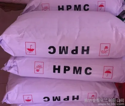 Good cellulose, MC