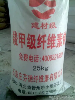 Manufacturer supplies carboxymethyl cellulose. Carboxymethyl cellulose factory