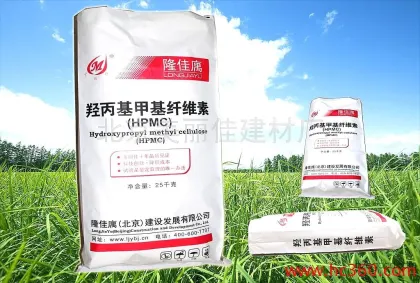 Longjiayu Brand 25kg High-Quality Waterproof Mortar Special Fiber