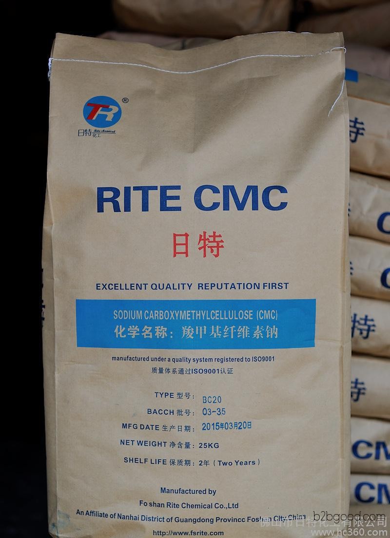 【Direct Sales】Granular Cellulose, Dyeing Grade BC20 Polyanion Cellulose PAC