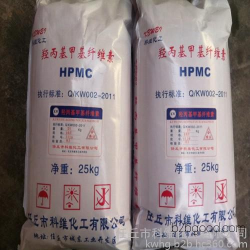 Production and sales of high-quality hydroxypropyl methylcellulose (HPMC) hydroxypropyl methylcellulose