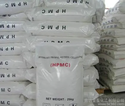 Manufacturer sells hydroxypropyl methylcellulose, specifically for use in mortar.