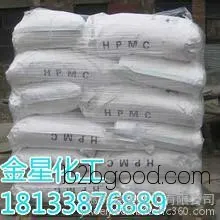 Production and sales of hydroxypropyl methylcellulose HP with a viscosity of 10.2 million