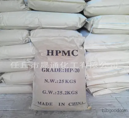 Direct Sales Hydroxypropyl Methyl Cellulose HPMC, High Viscosity, High Water Retention, High Quality, Low Price