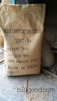 Carboxymethyl cellulose, Sodium carboxymethyl cellulose CMC