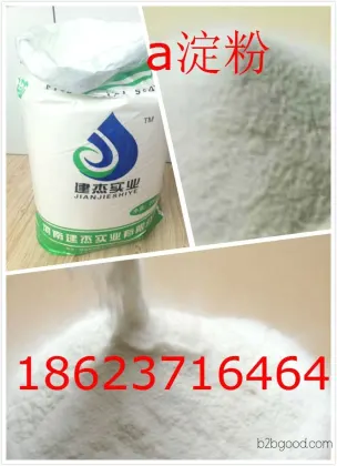 Jianjie Industrial Starch A Starch Direct Supply