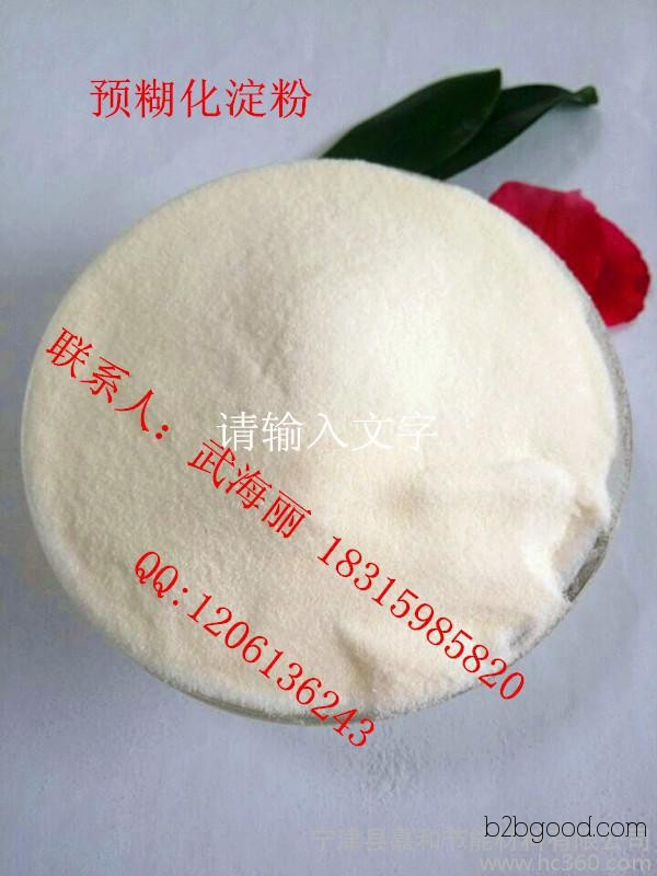 Industrial Starch Jiahe Pre-hydrated Starch Manufacturer Direct Sales