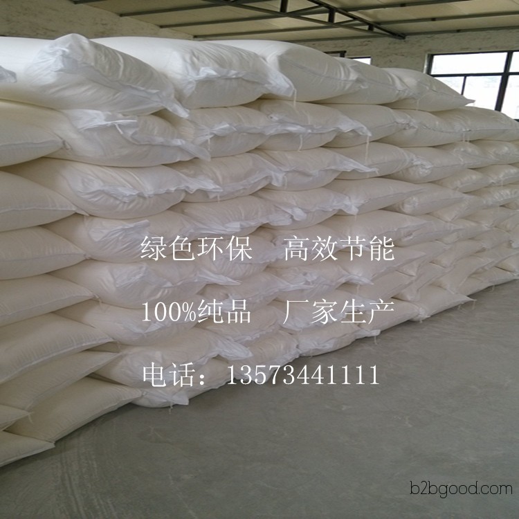 Industrial Starch, Pregelatinized Starch Latest Prices, Corn Pregelatinized Starch Prices