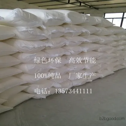 Industrial Starch, Pregelatinized Starch Latest Prices, Corn Pregelatinized Starch Prices